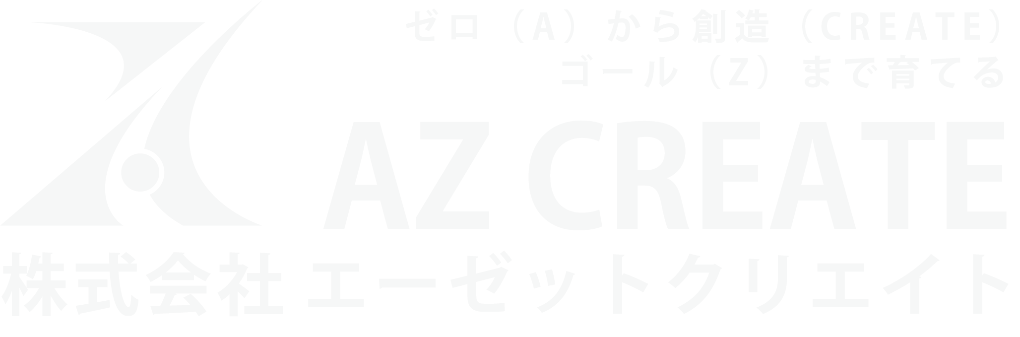 az-create web-logo2