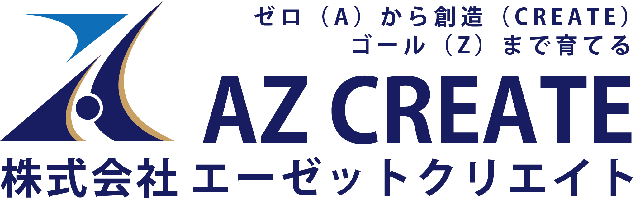 電話受付代行・受電代行サービス / 業界最安値水準・コール数制限なし【株式会社エーゼットクリエイト】